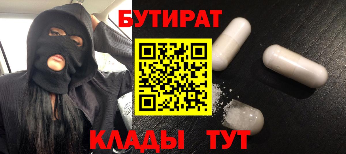 Alpha-PVP СОЛЬ   Еманжелинск  Меф   Метадон  ГАШ  КОКАИН  NBOMe  Вход с VPN  Конопля 