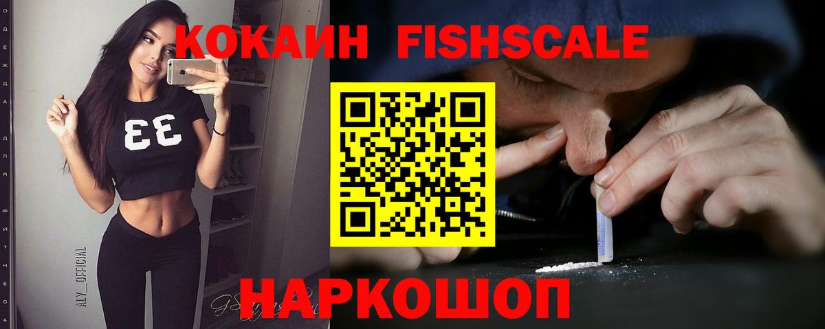 КОКАИН Боливия  Кокаин 98%  Еманжелинск  Вход с VPN 