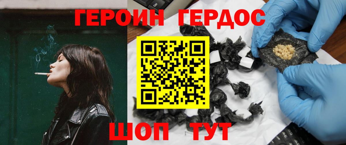  Кокаин Еманжелинск