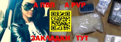мефедрон Изобильный