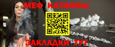 мефедрон Изобильный