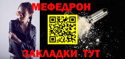 мефедрон Изобильный