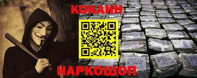меф VHQ Ипатово