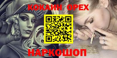 спиды Ирбит