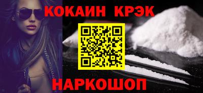 мефедрон Изобильный