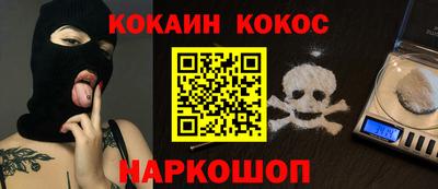 мефедрон Изобильный