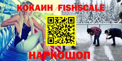 мефедрон Изобильный