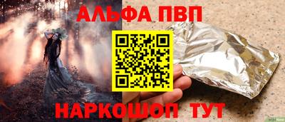 спиды Ирбит