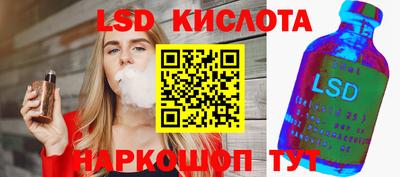 спиды Ирбит