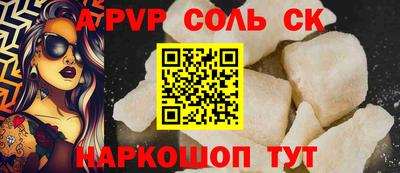 мефедрон Изобильный