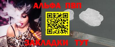 мефедрон Изобильный