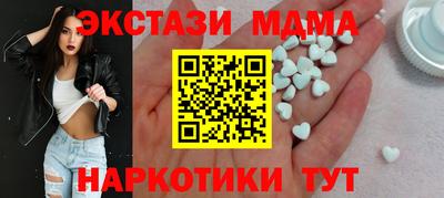 мефедрон Изобильный