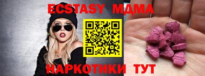 спиды Ирбит