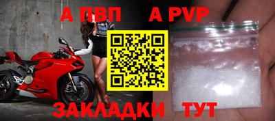 спиды Ирбит