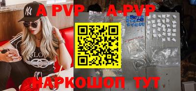 мефедрон Изобильный