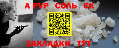 меф VHQ Ипатово