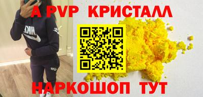 меф VHQ Ипатово