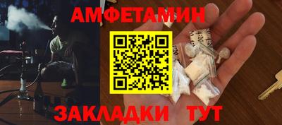 меф VHQ Ипатово