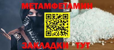 мефедрон Изобильный