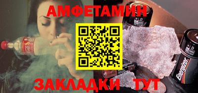 спиды Ирбит