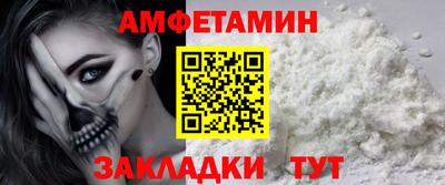 спиды Ирбит