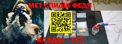 спиды Ирбит