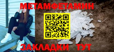 мефедрон Изобильный
