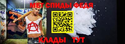 мефедрон Изобильный
