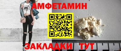 меф VHQ Ипатово
