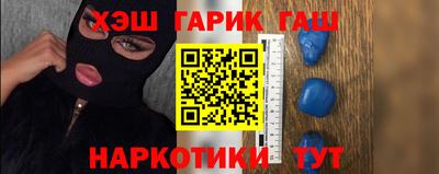 меф VHQ Ипатово