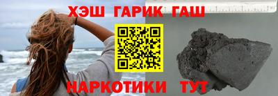 меф VHQ Ипатово