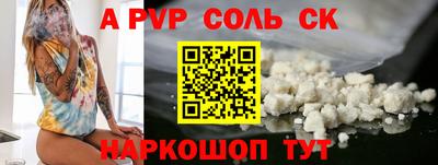 меф VHQ Ипатово