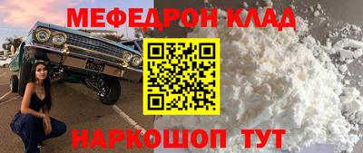 спиды Ирбит