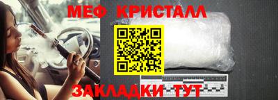 спиды Ирбит
