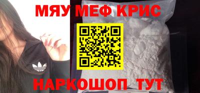 спиды Ирбит
