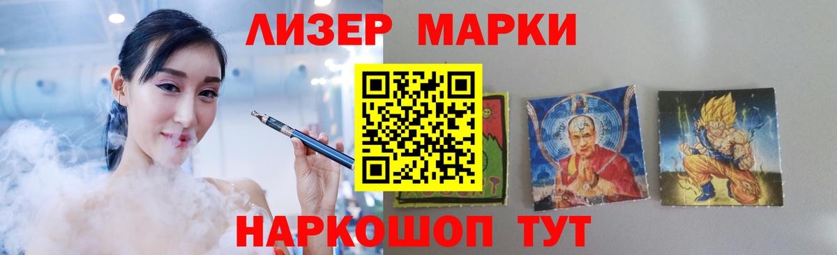 Лсд 25 экстази кислота  Вход с VPN  Лсд 25 экстази  Еманжелинск  Лсд 25 экстази кислота 