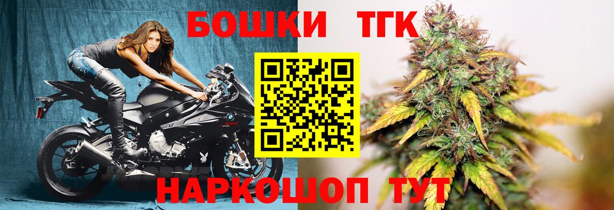 Каннабис SATIVA & INDICA Еманжелинск