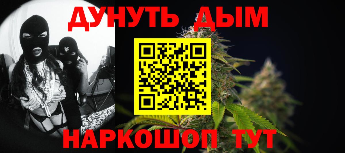 МАРИХУАНА LSD WEED  Конопля OG Kush  Каннабис конопля  Еманжелинск  Вход с VPN  МАРИХУАНА AK-47 